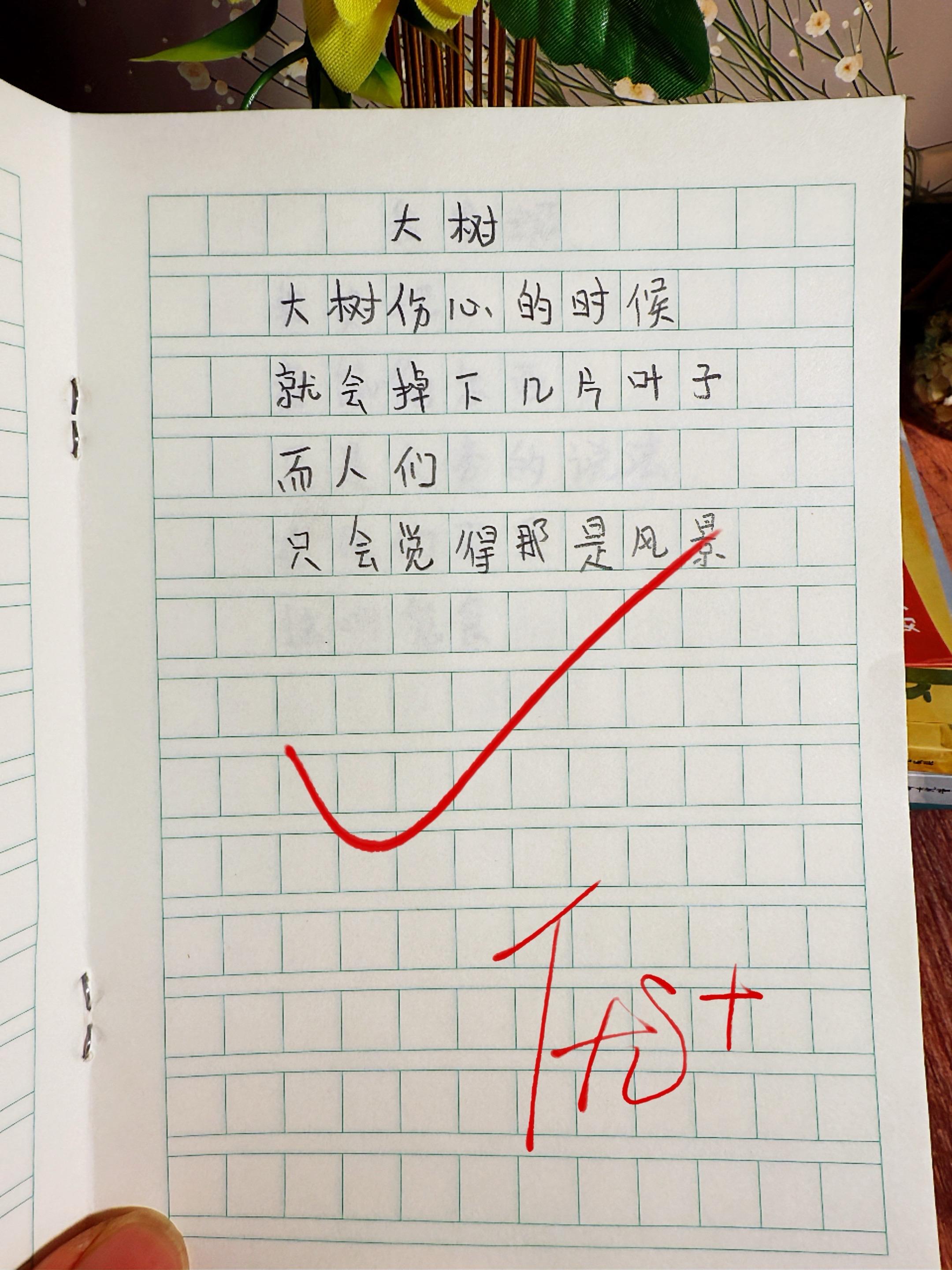 献给孩子的童诗集🔥。温暖且治愈心灵，又富有独特想象力的童诗，每天读一...