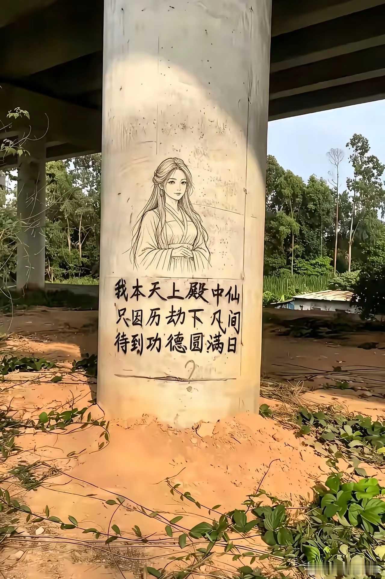 最后一句谁能接上？ ​​​