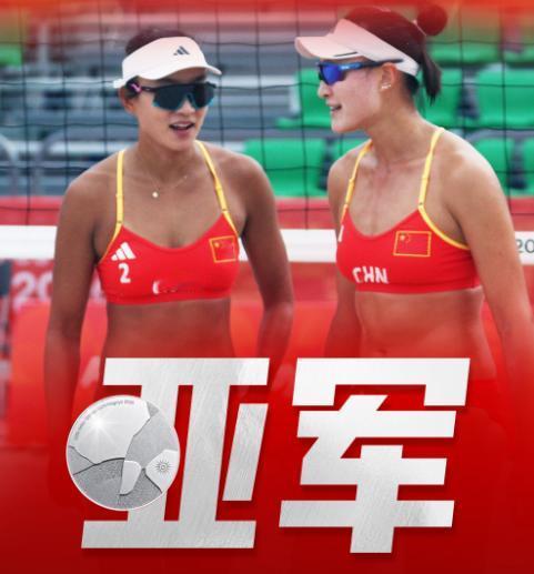 今天，排球全败，创亚运历史最差。
10月2日，亚运会有三场与中国队有关的排球赛，