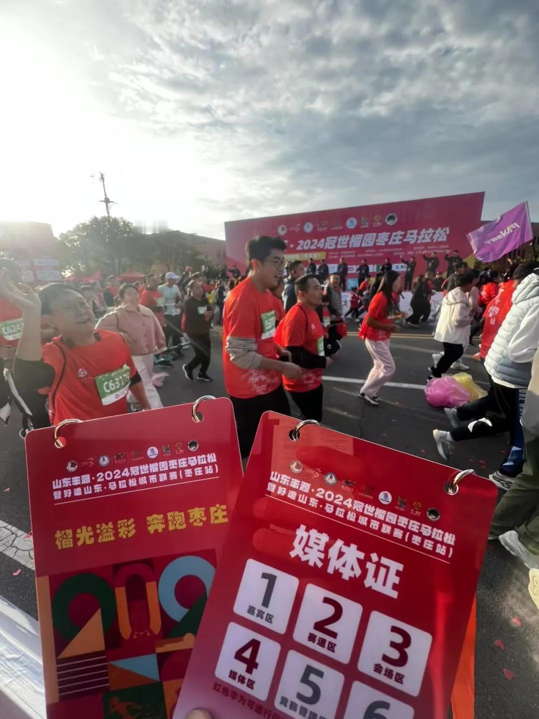 2024冠世榴园枣庄马拉松比赛开始了，峄城石榴园这次又要热闹一番了。#枣庄# #