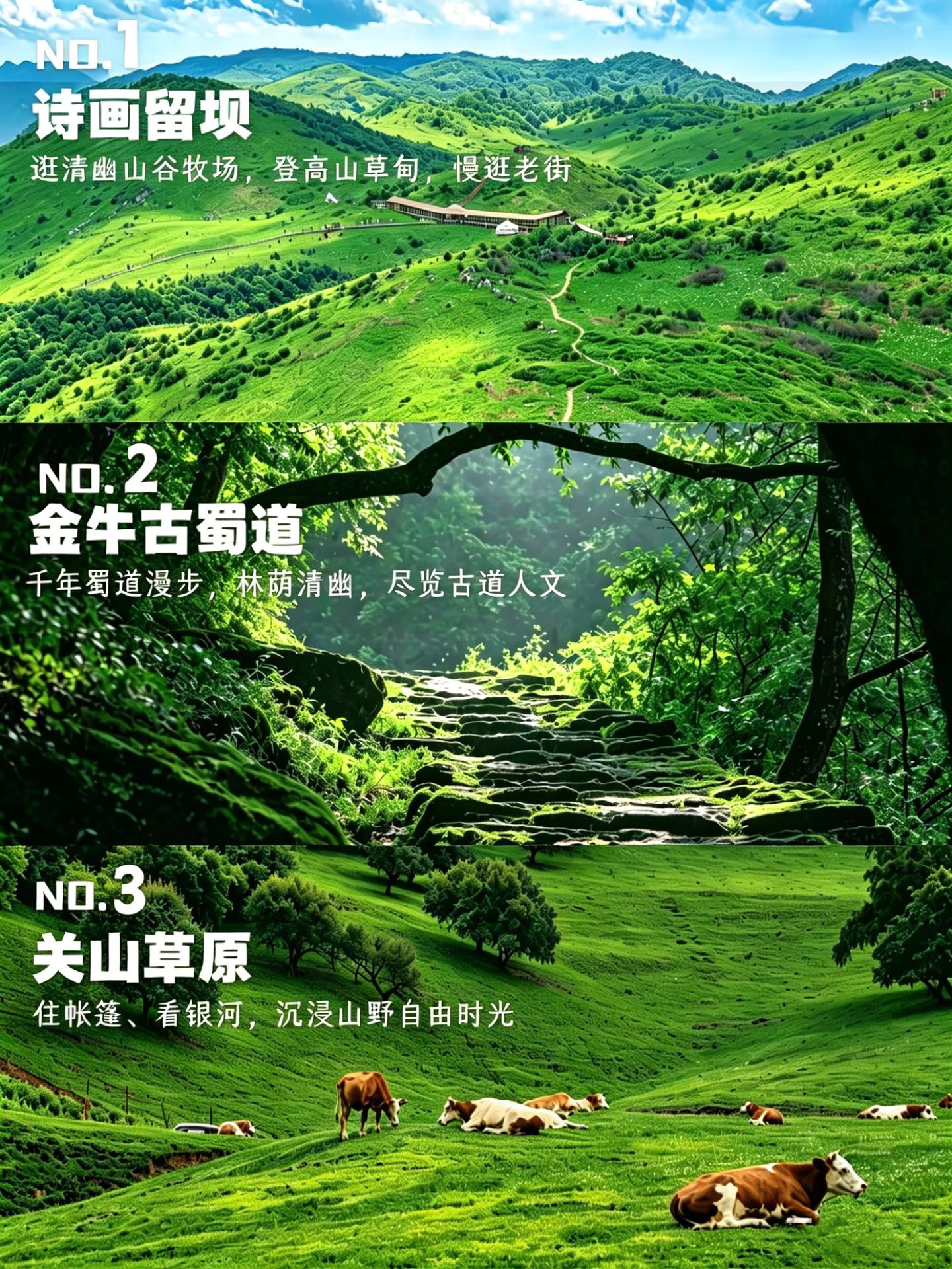 端午避暑反向游｜西安周边2～3日路线合集。🔥端午小长假倒计时！ 假期...