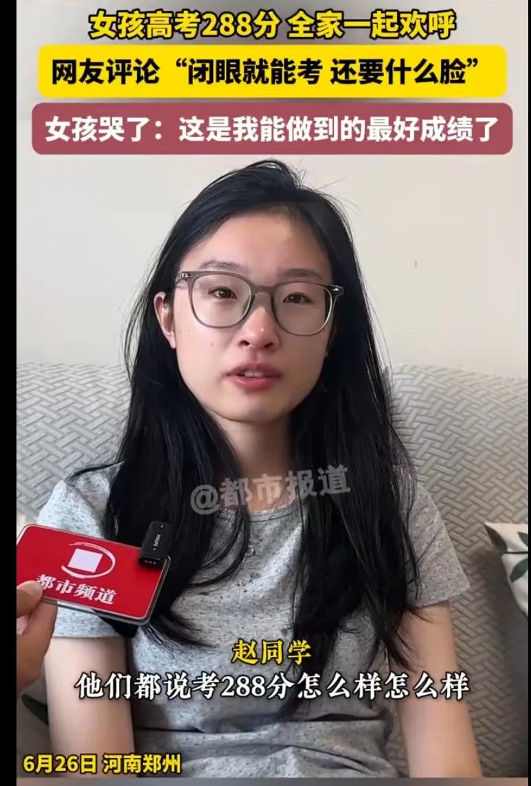 没有看不起的意思，各人情况不一样，女孩能够做到自己最好也容易。
但是有点好奇，高