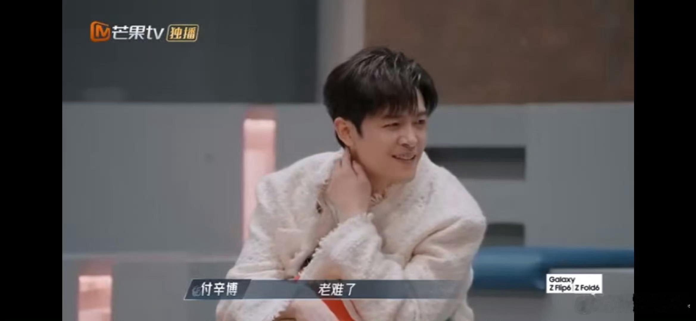 #付辛博纠结到鼓包#面对各大部落的盛情相邀，付辛博纠结到鼓包，最终选择了克勤哥[