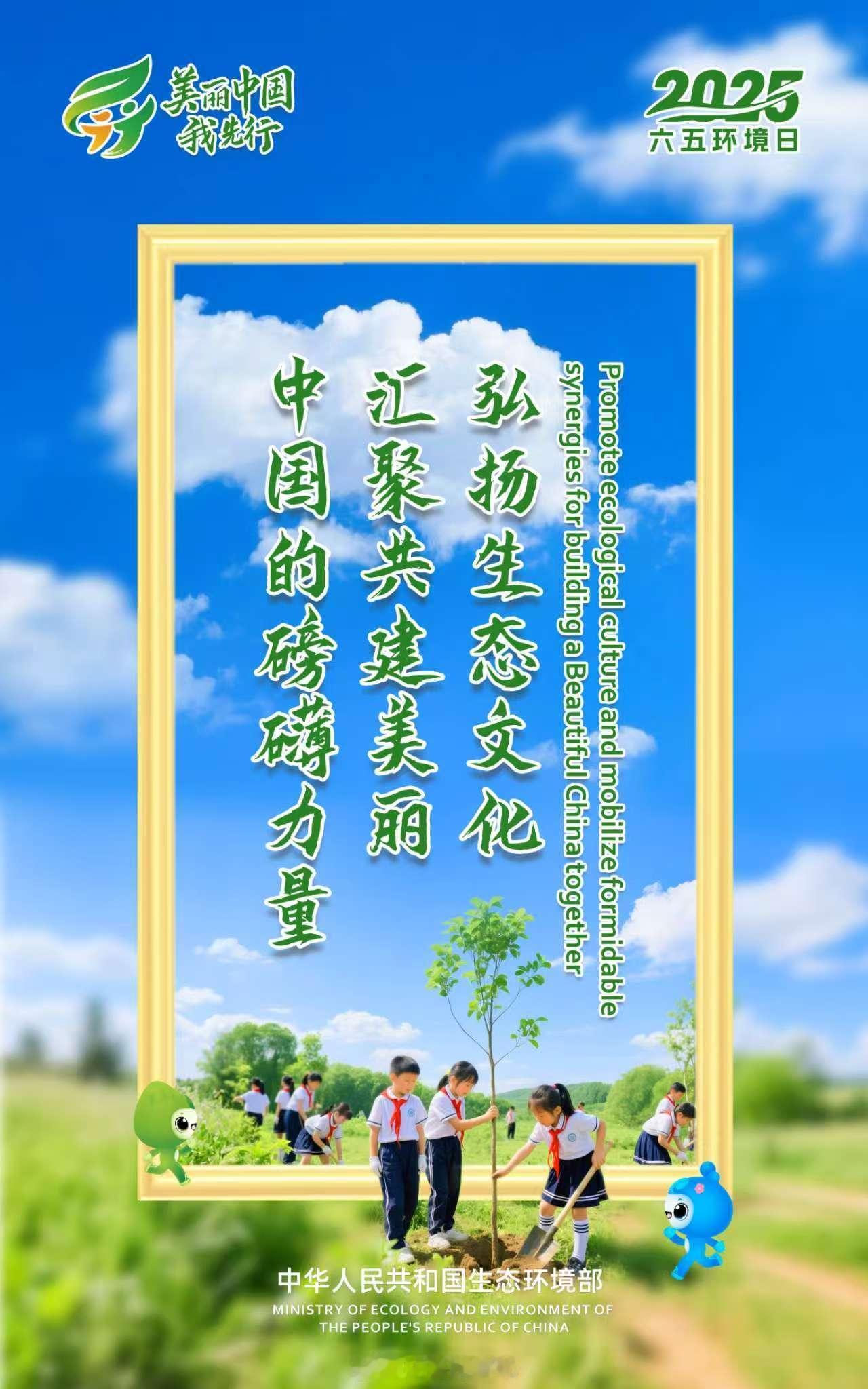 【节约用水，珍惜点滴！】每一滴水都珍贵！随手关闭水龙头，养成节水习惯。 守护生命