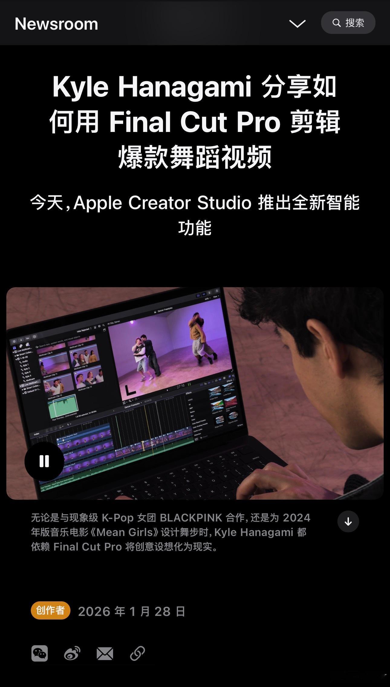 苹果今晚发新品了吗？没有 