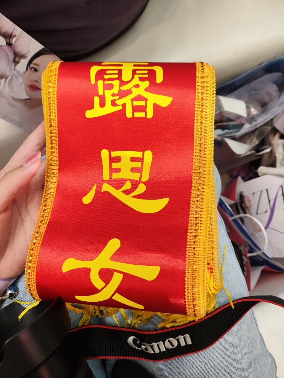 #赵露思# 啊啊啊啊啊，我和草莓准备的迎宾带 ​​​