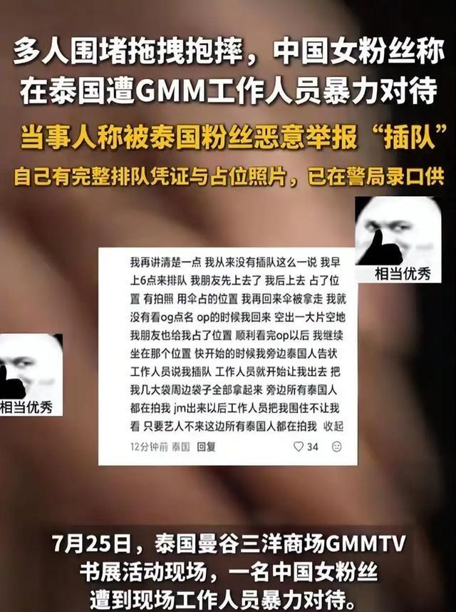 不查不知道，一查吓一跳。泰国全年指望中国游客500万人次，带来2883.85亿泰