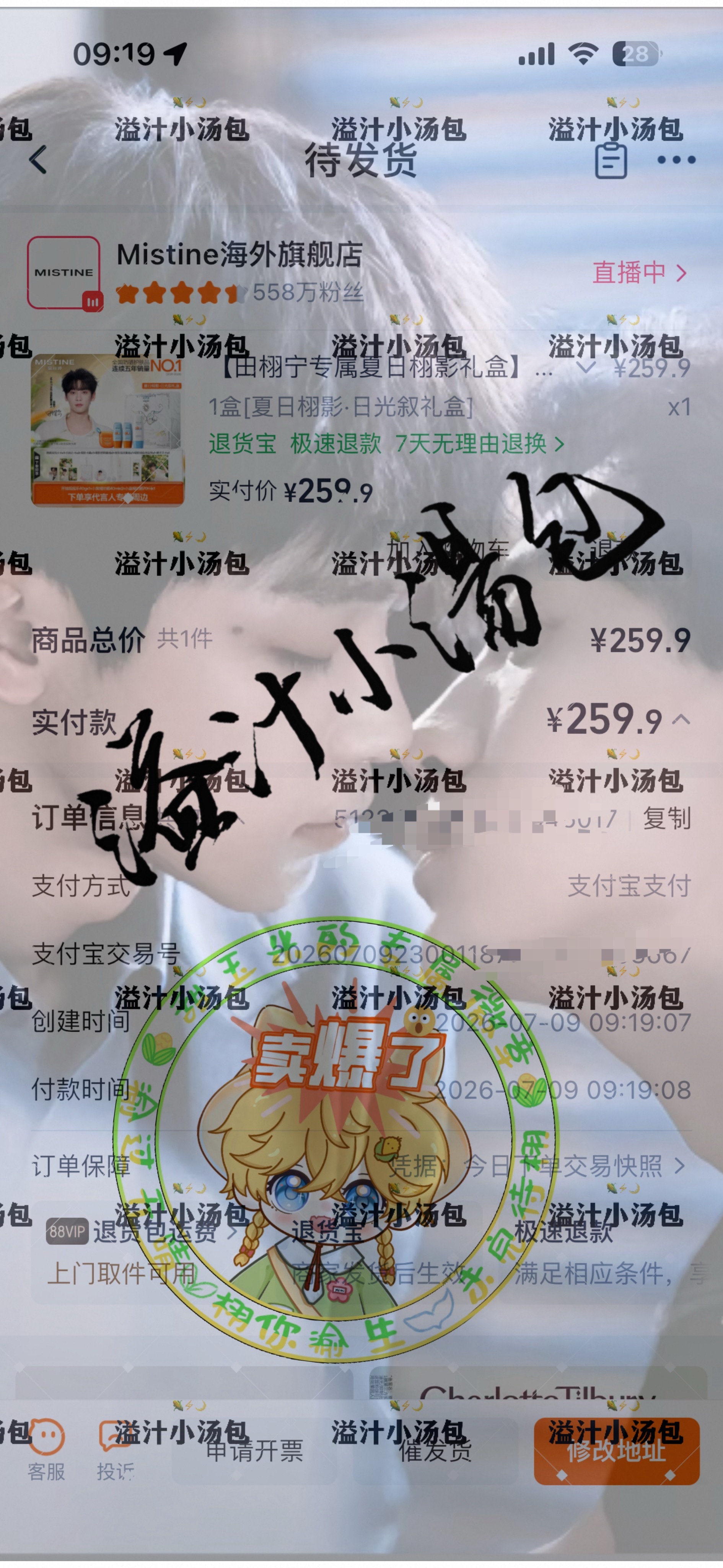 白色白色gogogo！！！ （这个小图真像妈咪，夫夫相这块🤓） 