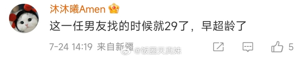 原来萧亚轩与假富二代混血帅哥分手早有预兆，此前，萧亚轩说过自己从来不找25岁以上