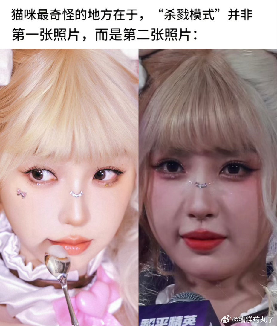 不好意思了各位这次真的难绷了 