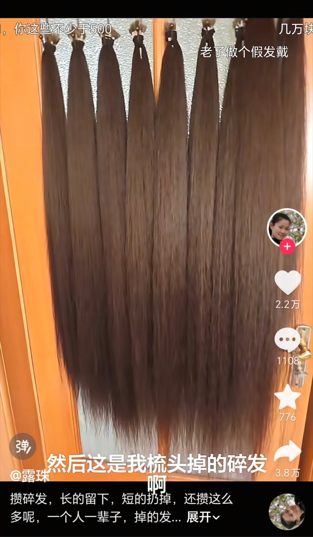 这是我见过最有耐心的人 ​​​