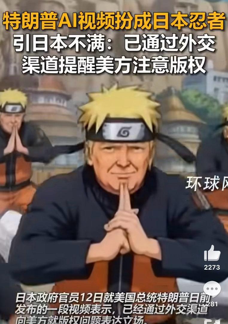 狗子还敢叫板狗主？倒反天罡了日本不高兴了