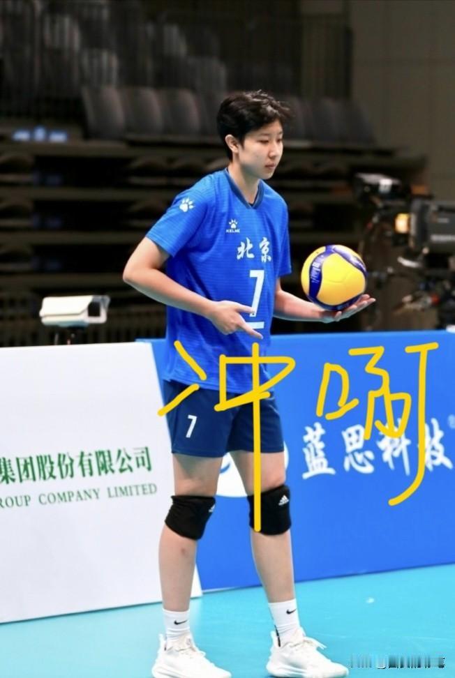 中国女排2026要打出一片天[赞]
瞧，媒体评选的2025世界女排最佳几乎都被意