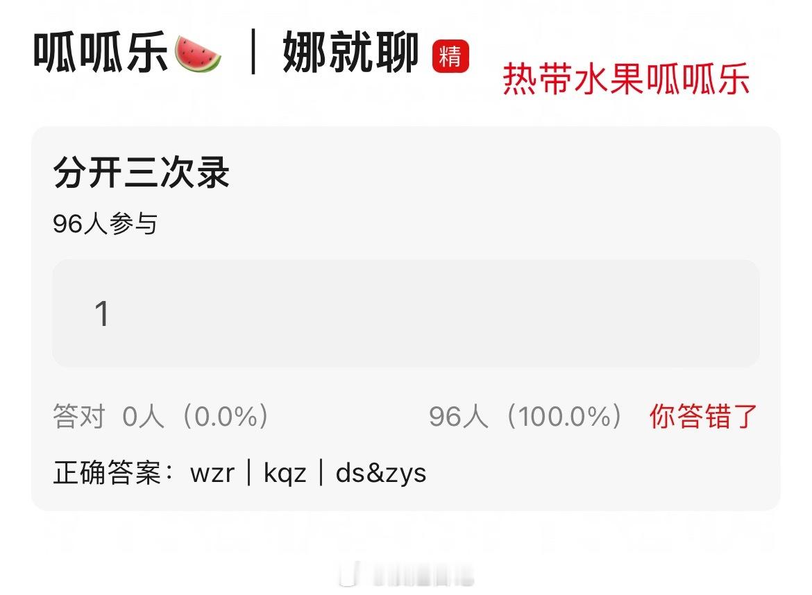 娜就聊姐姐还有录制1.温峥嵘2.阚清子3.代斯和张艺上浪姐日记 浪姐 乘风202