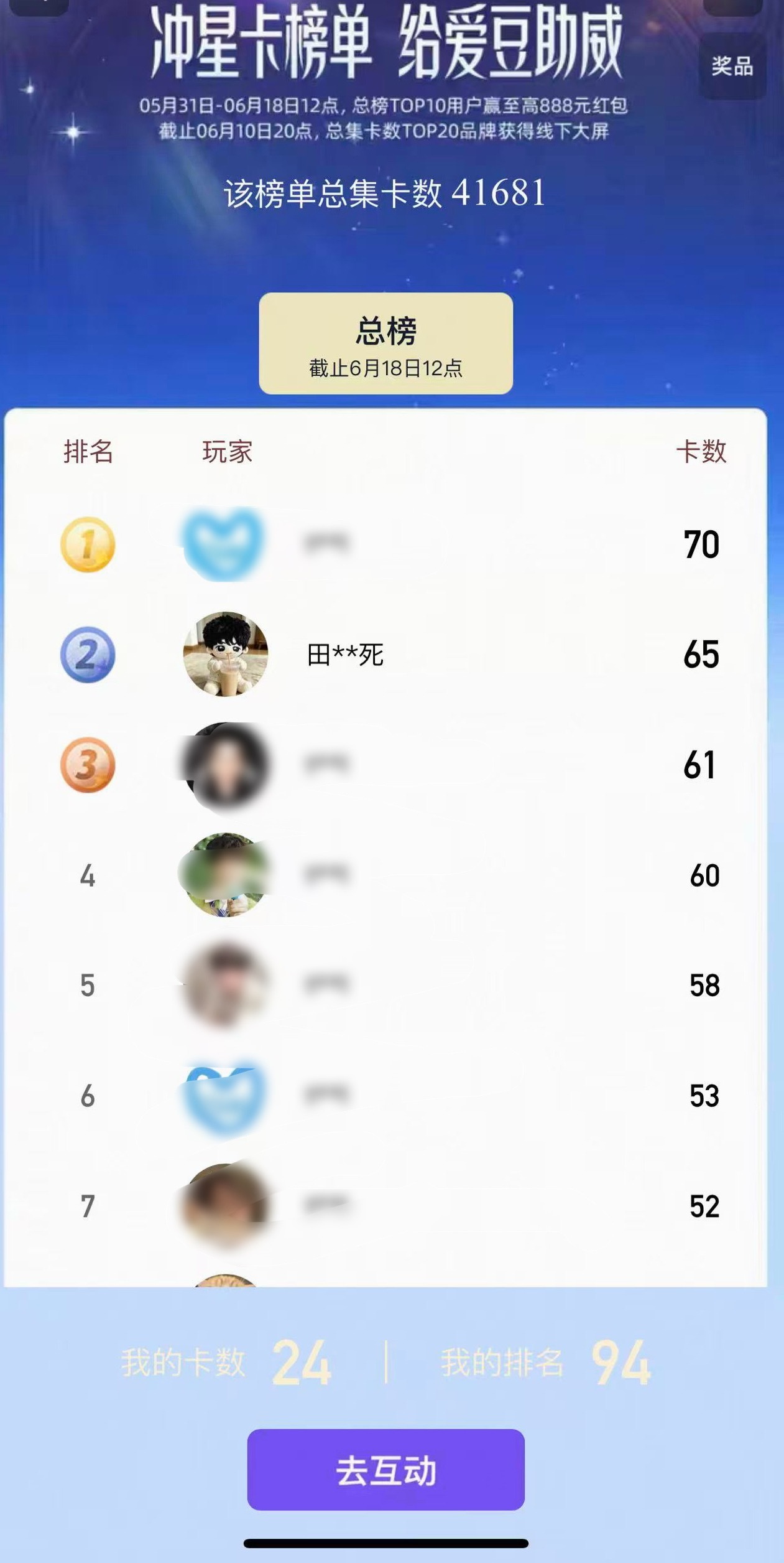 这位，你这好显眼呀！！！ 