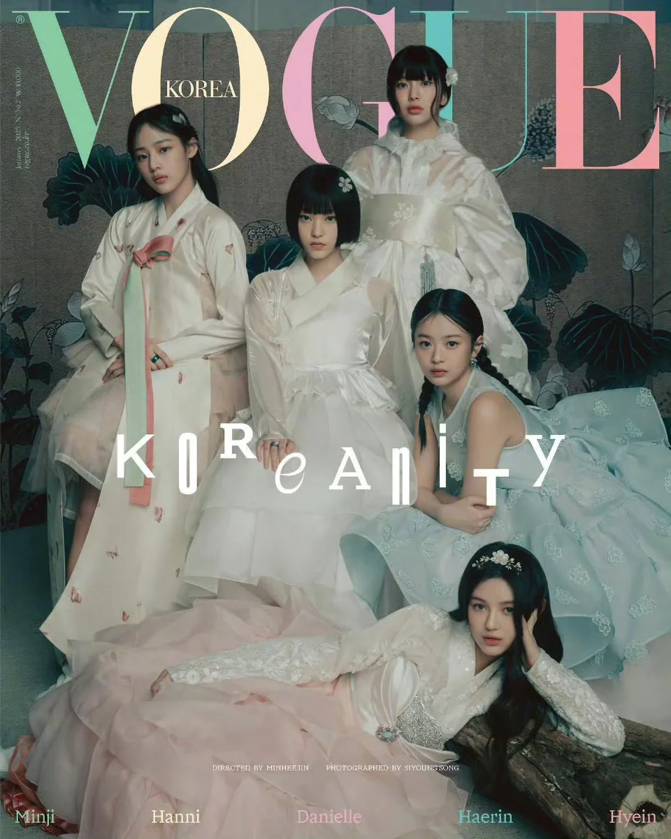 Vogue Korea 2025年一月刊封面大片