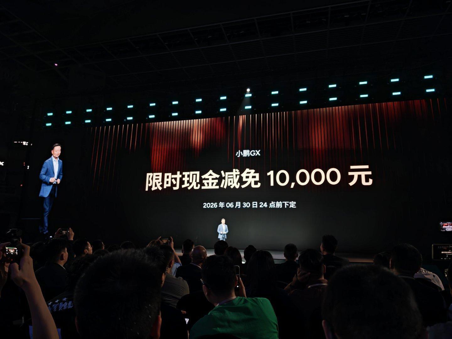 没想到GX的大杀器是价格限时优惠26.98万起！我觉得最香的是Ultta SE，
