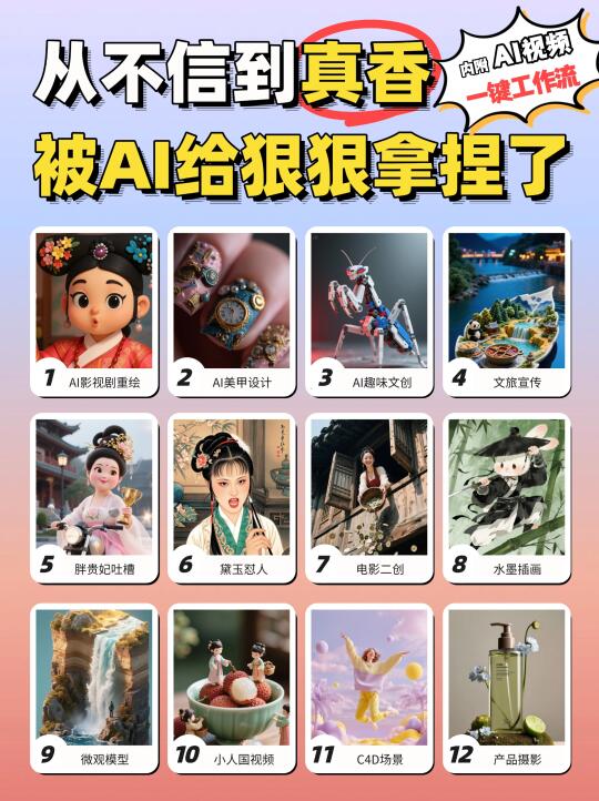 一人公司时代已来：AI是你最靠谱的搭档！