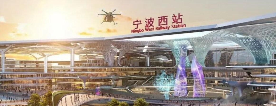 宁波2021年的规划，到今天实现了吗？好像真挺难的，尤其是在机场和高铁方面，宁波