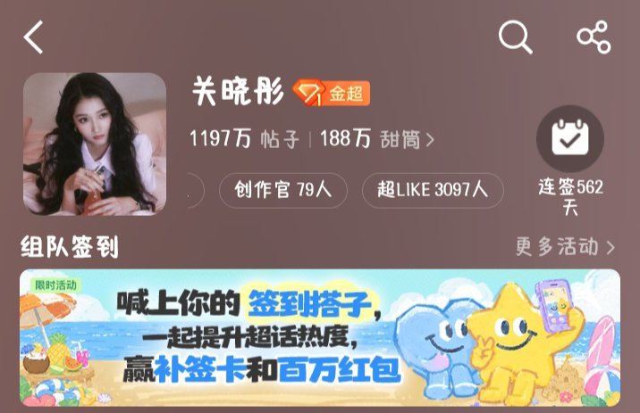 3100超喜欢要来了嘛