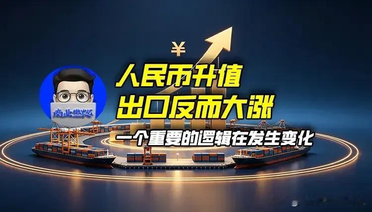 界面新闻消息：海关总署公布，2026年前8个月，我国货物贸易进出口总值34.78