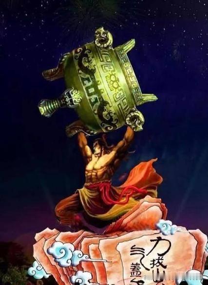 上联：十分能耐留三分；
下联：九两力量用半斤。