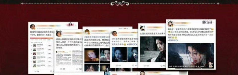 收官战报上又看到我了 
