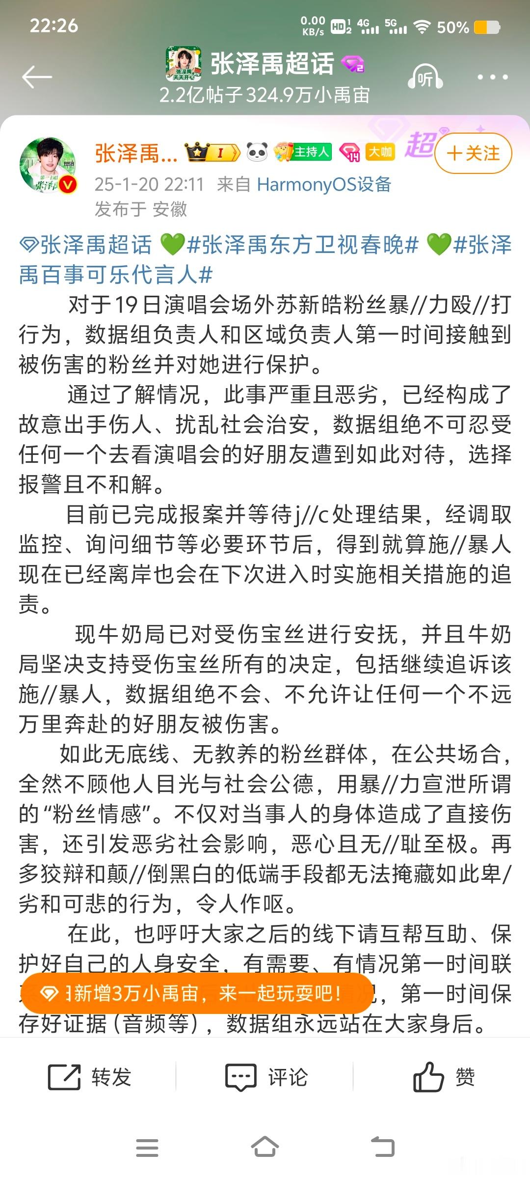 老鸨sjz直接下场了[吐]真是沾上狗💩了[汗]老鸨丝纯胡搅蛮缠呀，还是说最近没