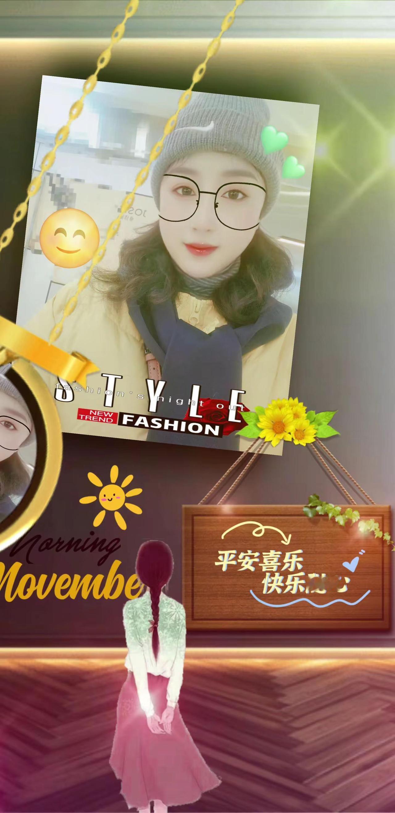 跟个风试一下这个特效平安喜乐诸事顺遂 🍎🍊💐