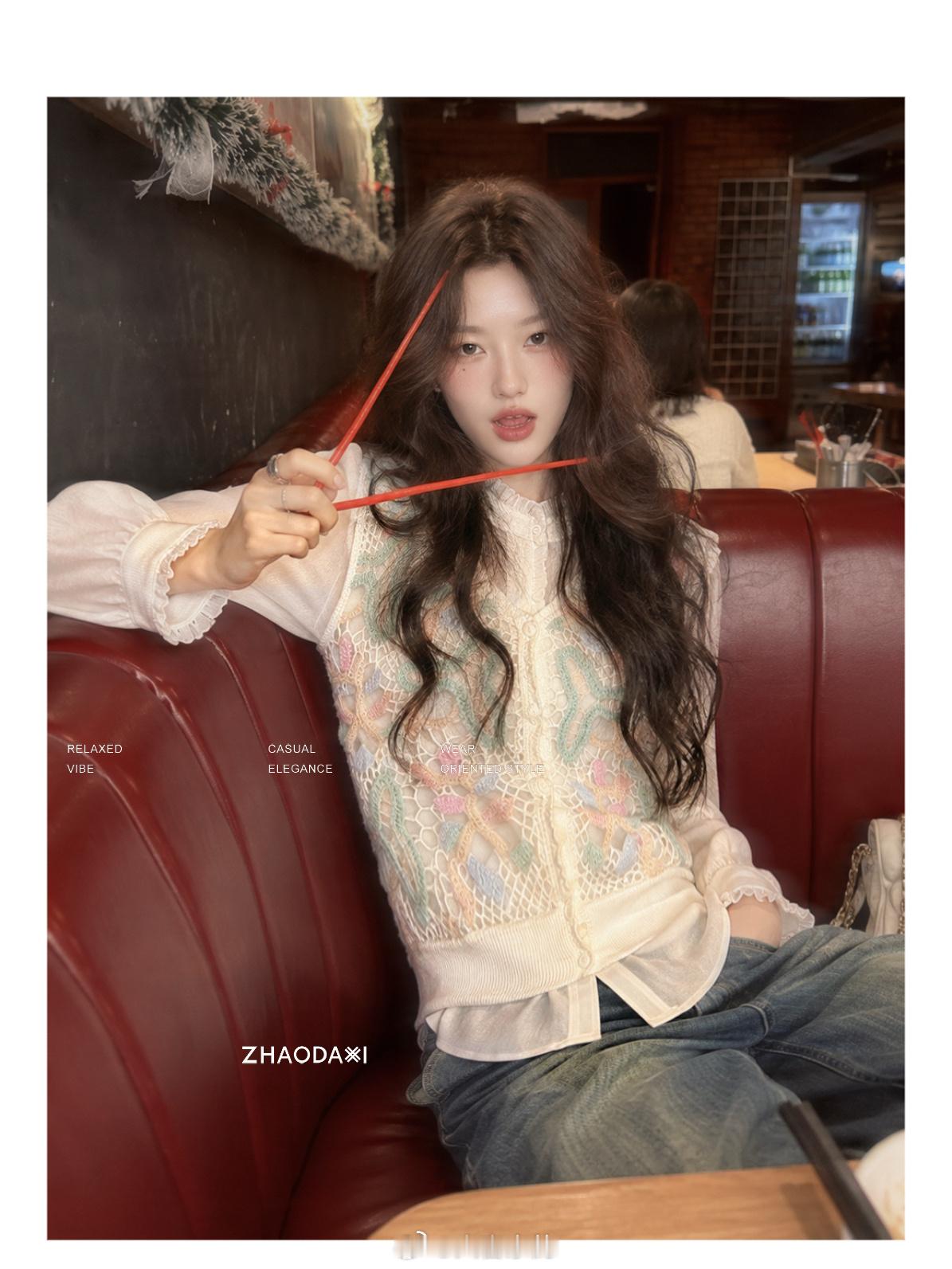 不是我主动的！是漂亮衬衫先going我[泪]木耳边 一看就好精致哈哈哈还是羊毛的