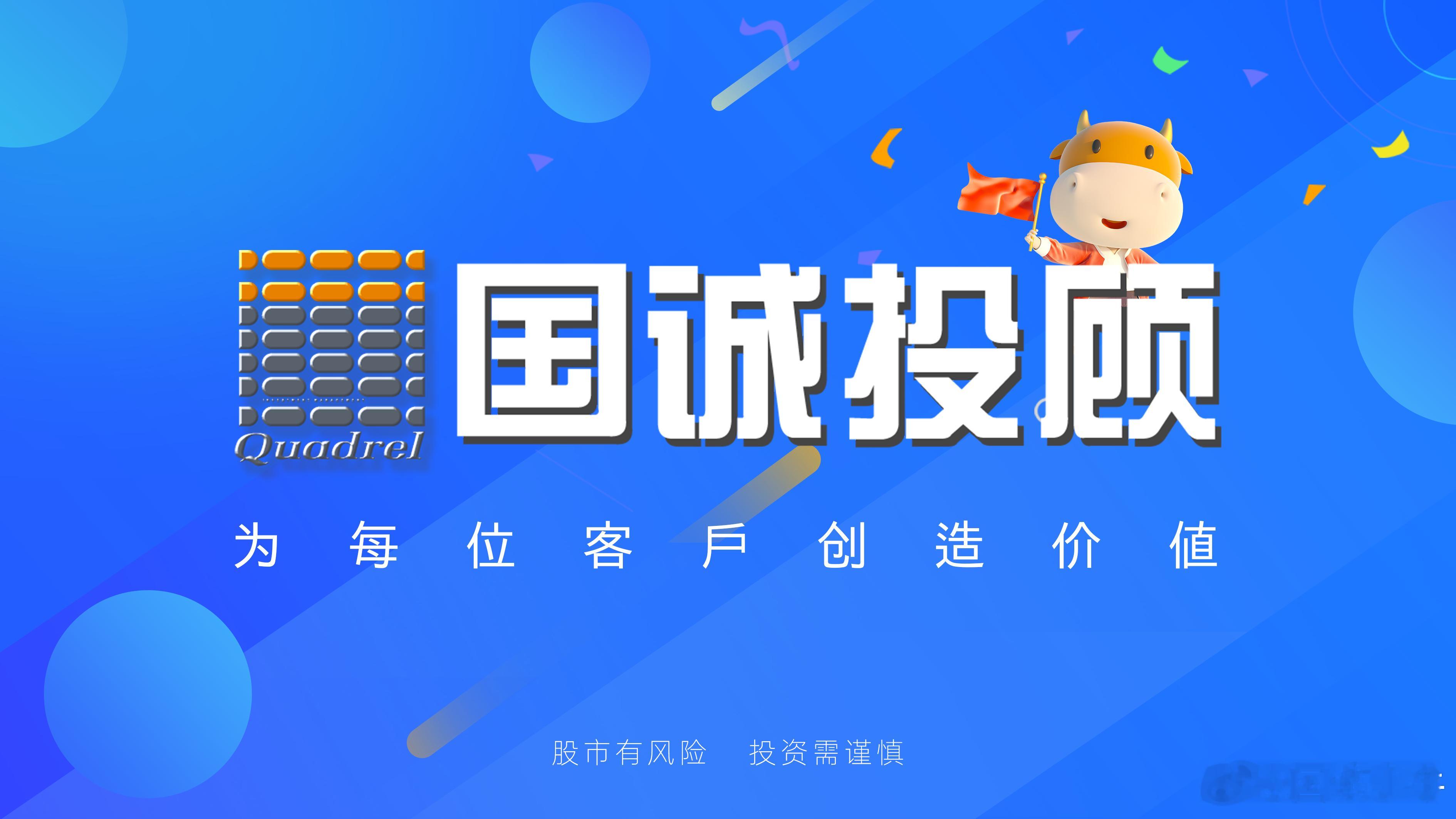 国诚投顾看热点：冰雪燃情，冬季文旅经济焕发新生机随着冬季来临，全国多地正以“冰雪