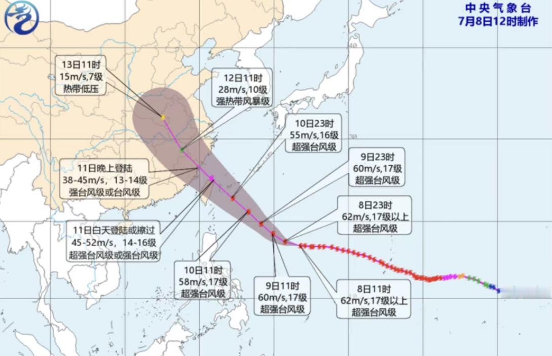 浙BA温州市预选赛本周赛事延后

受今年第9号台风“巴威”影响，根据温州市统一部