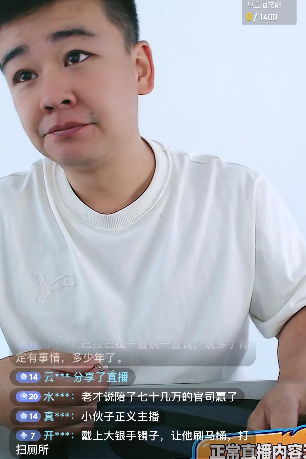28老主播大盘鸡说，借扫黑除恶，我已经把那些利用炒作变现的人，把他的所有材料都递