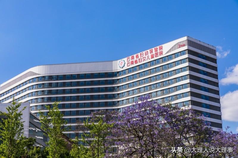 云南省妇幼保健院的便民门诊与延时服务新举措太贴心了！[心][心][心]

🏥从