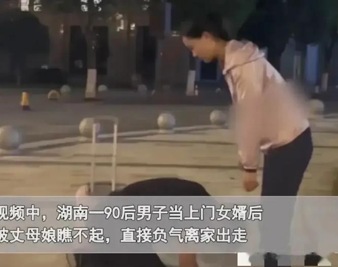 “一跪一叩，恩断义绝！”湖南，一男子家境贫寒，做了上门女婿，婚后住到丈母娘家，没