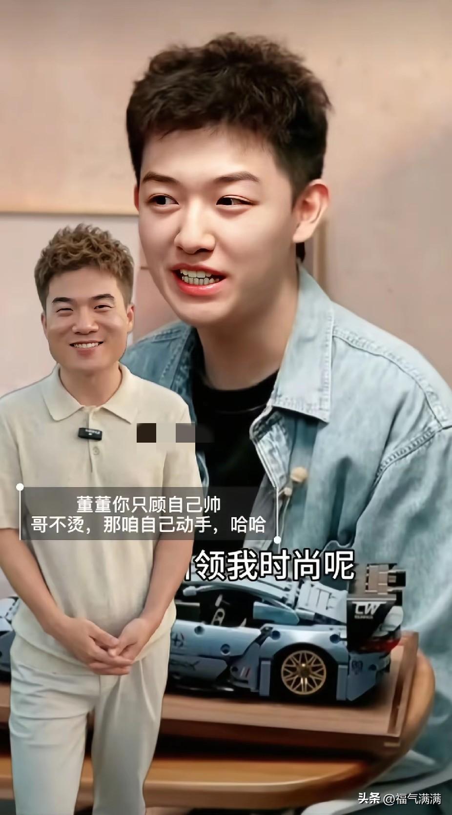 网友说董宇辉那发质，
烫头等于自毁形象。 
又硬又厚，烫完直接金毛狮王本狮，他自