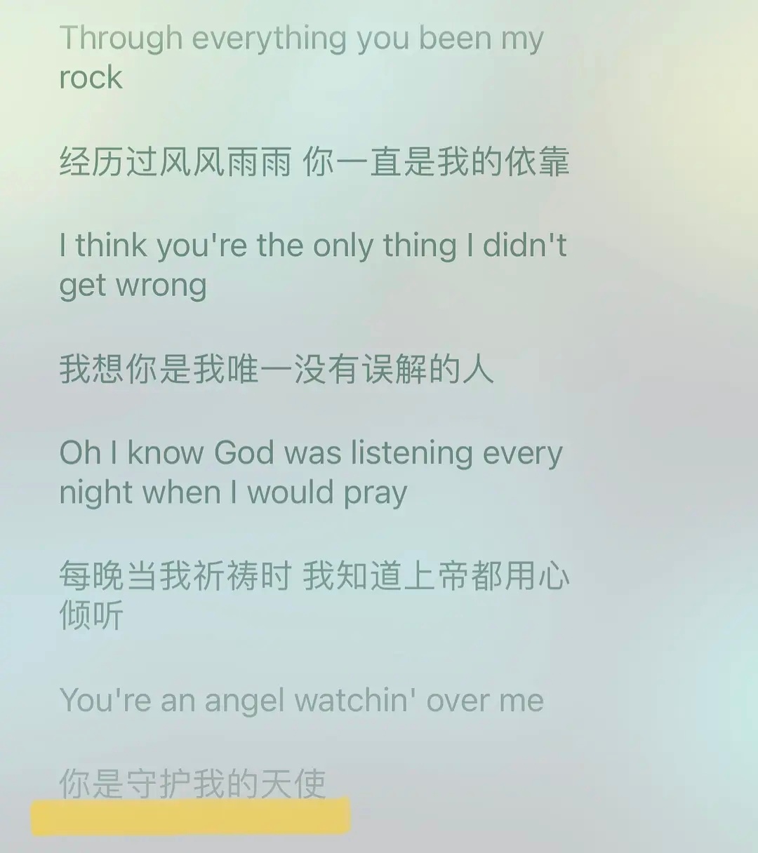 朱志鑫 花絮的最后一首歌是unstable“你是守护我的天使”