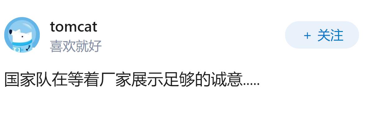 纸尿裤检出甲酰胺事件记者发布公开信，否认为卖设备制造新闻，呼吁成立国家级调查组，