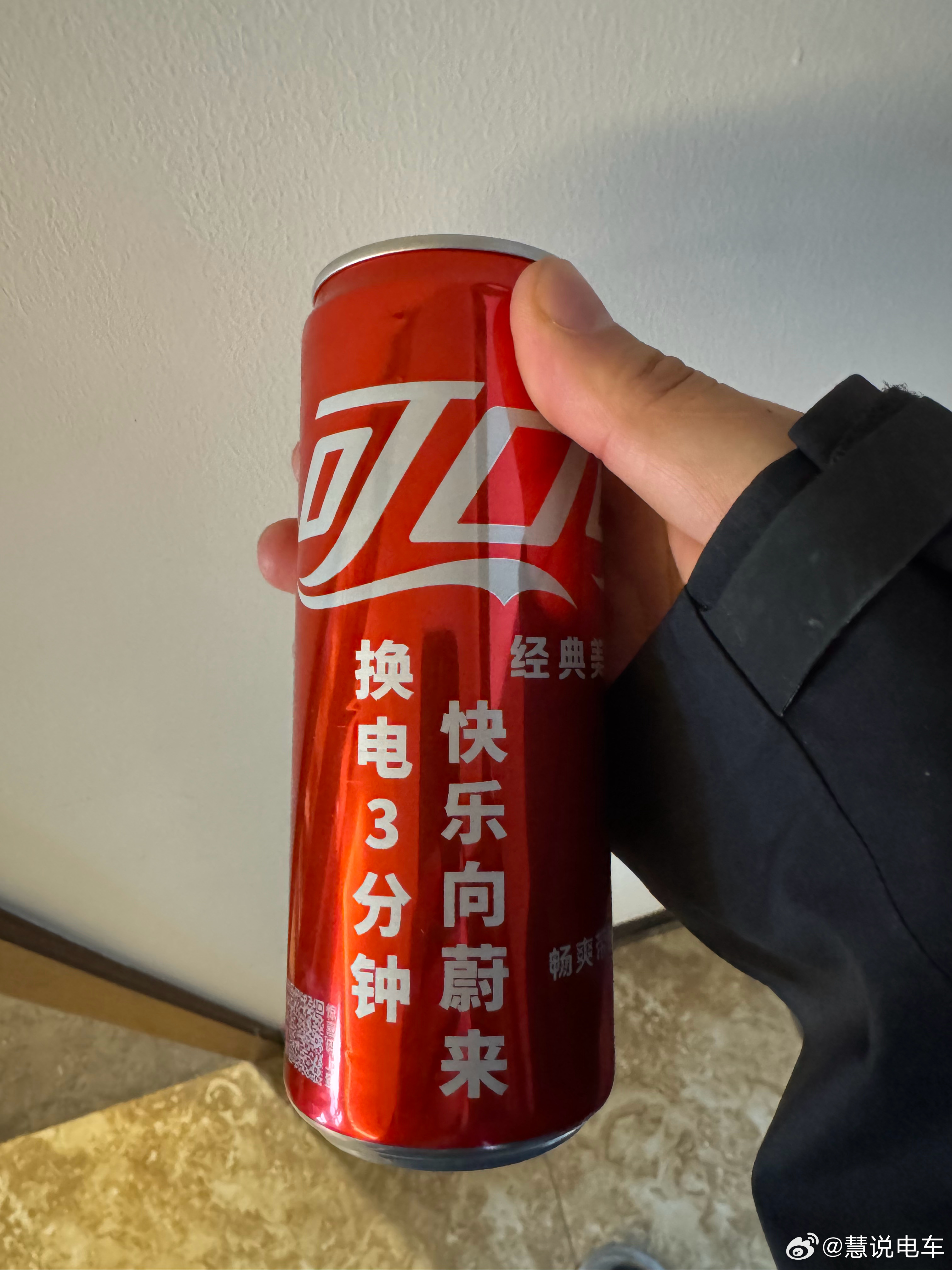 这都可以呀。蔚来汽车[超话]自在发光 ​​​