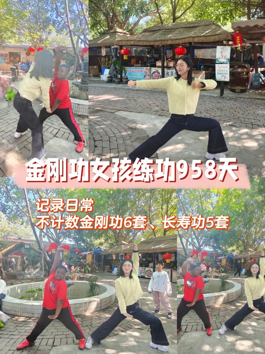 坚持的第958天