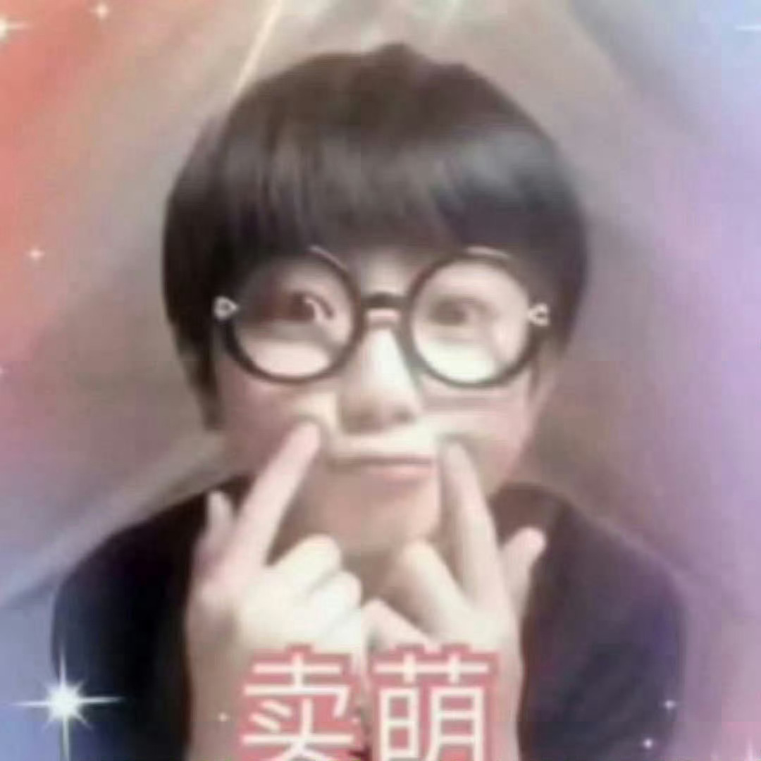 穆祉丞怎么瘦成这样了太有爱豆的自觉了，完美小孩穆祉丞 ​​​
