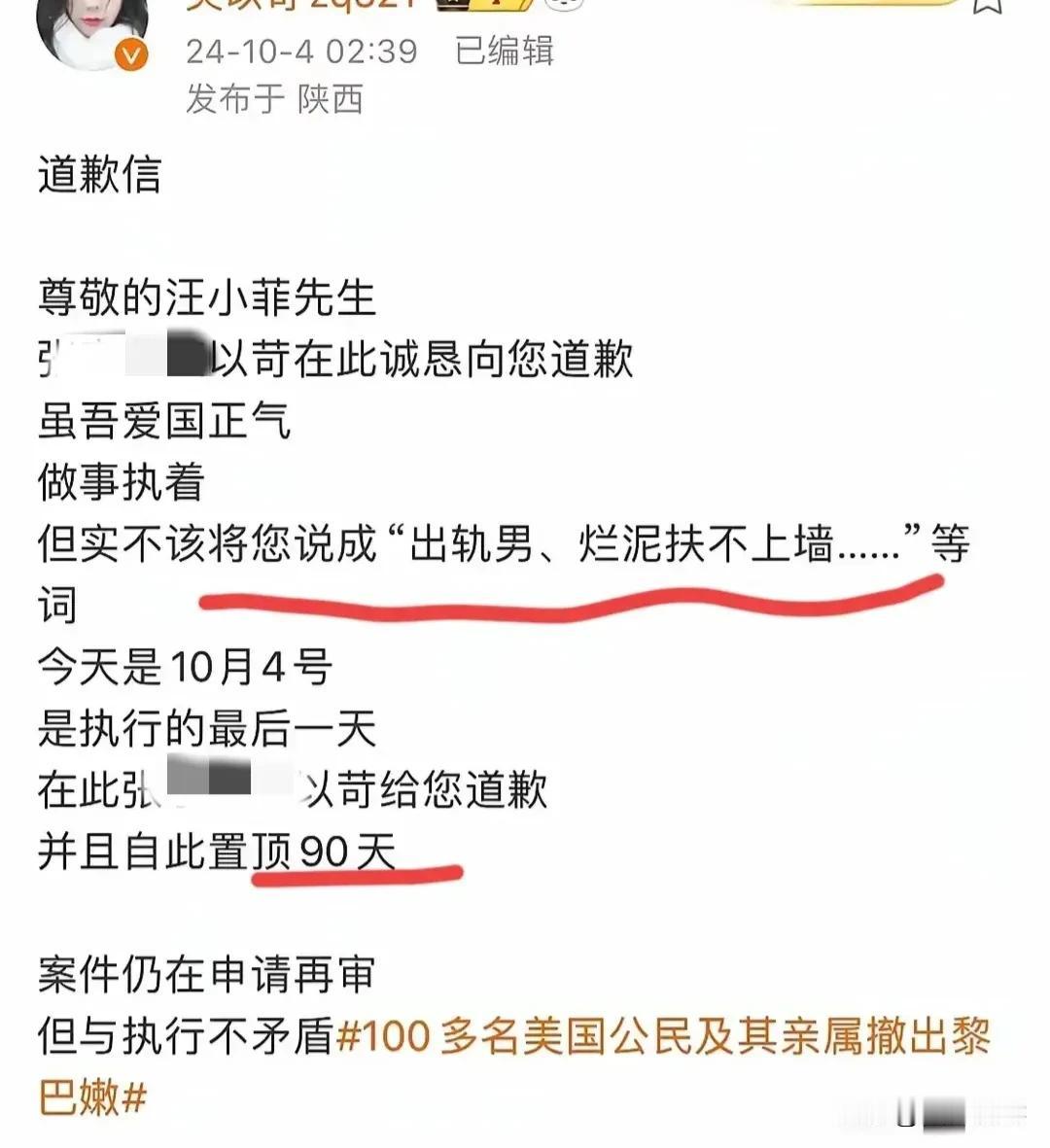 这个笑某苛

她没工作么
没家庭么
没孩子么

天天以撕人为乐
有人给她发工资么