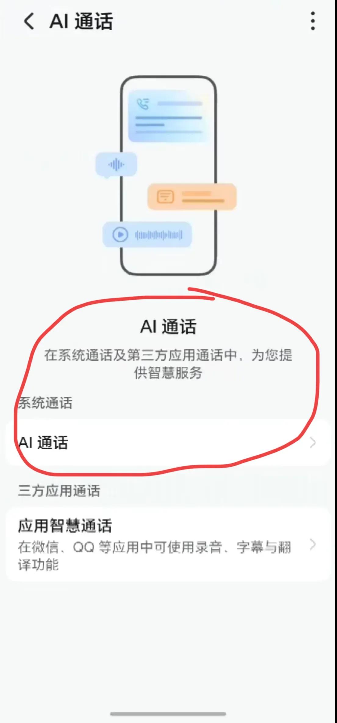 现在荣耀的YOYO助力新增了好多功能，下次有空了拿着我妹的手机体验一下[皱眉]
