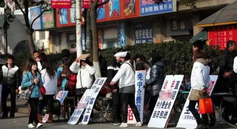 现在的劳务中介比资本家还狠！2026年廊坊黑中介被端：交千元费、干高强度活、7天