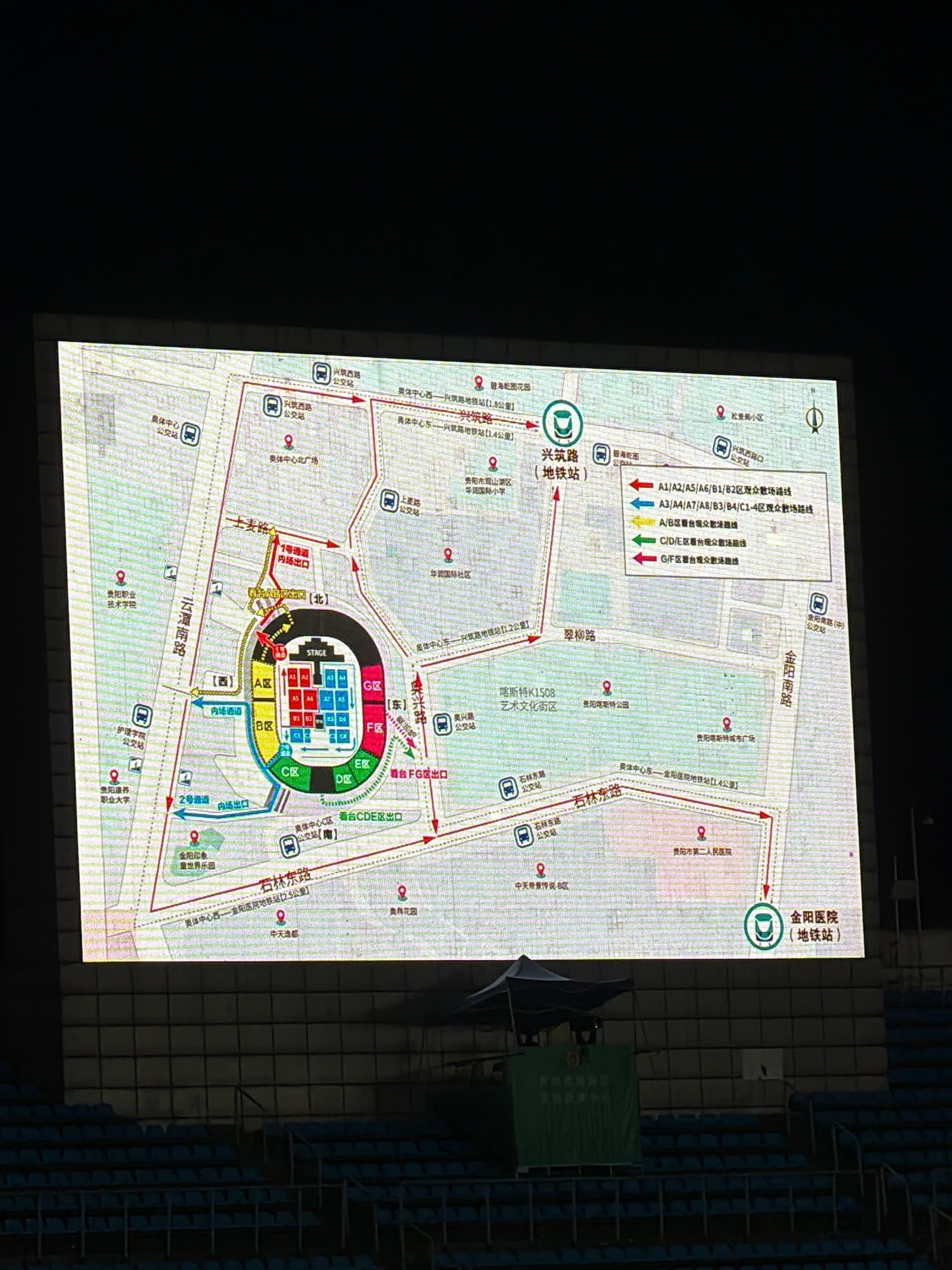 周深2026深深的巡回演唱会 散場指引圖🌟 
