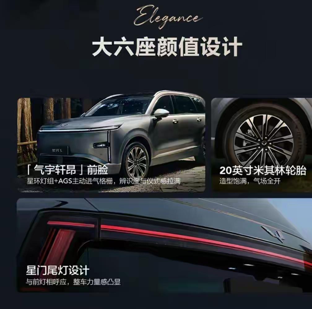 星光L让大六座迈入10万时代汽车征文需要慢慢来吧？急也没用，星光l不愧是国民神车