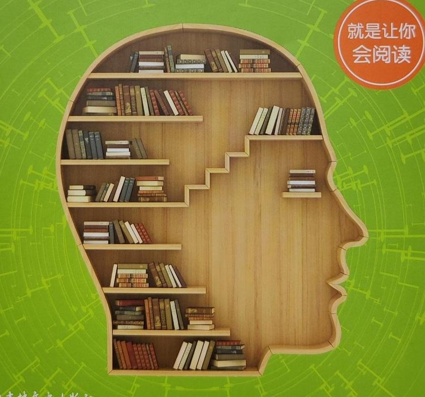 学习速度<变化速度=死亡：关于阅读，这两个真相越早明白越好。美国学习型组织倡导者
