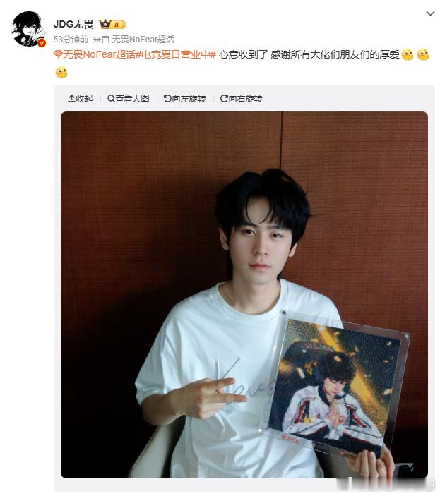 无畏晒出粉丝的拼豆作品无畏：心意收到了 感谢所有大佬们朋友们的厚爱