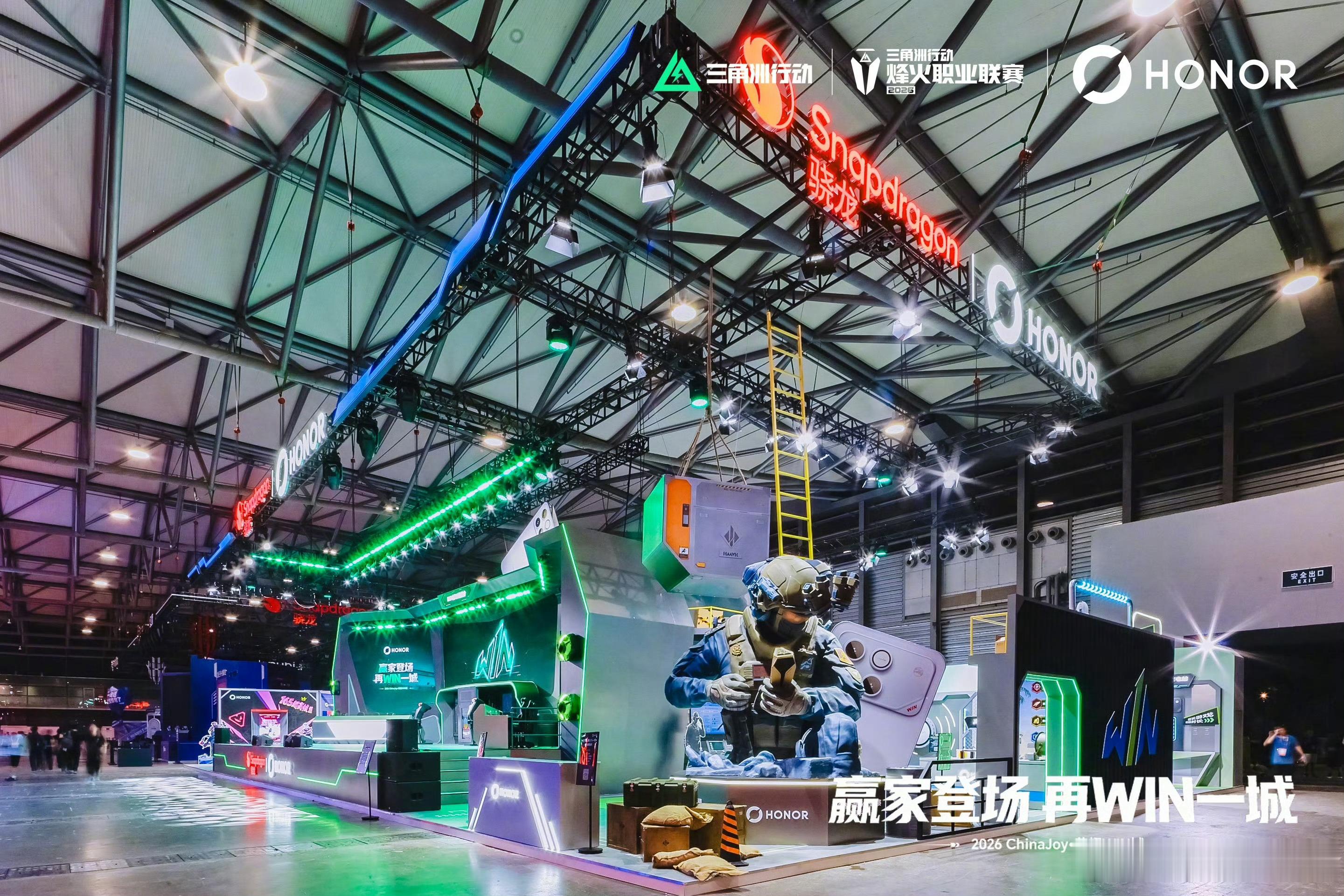 2026ChinaJoy荣耀CJ再WIN一城ChinaJoy荣耀WIN城已经整装