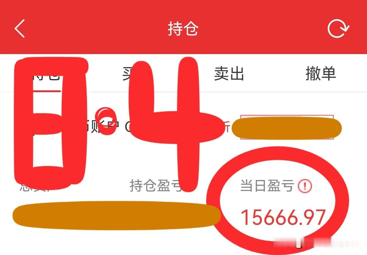 8·4收盘简评
午后，大盘在大科技的带动下持续拉升。截至收盘，沪指涨0.33%，